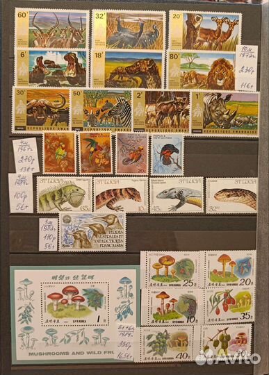 Почтовые марки на тему флора и фауна чистые