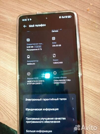 TECNO Camon 20, 8/256 ГБ