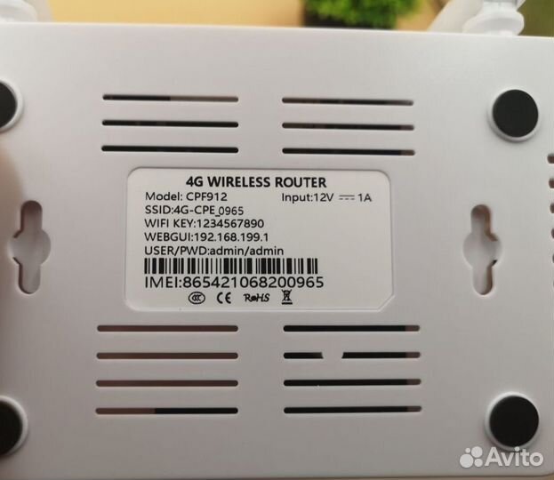4 g роутер модем
