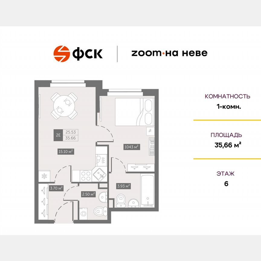 1-к. апартаменты, 35,7 м², 6/11 эт.