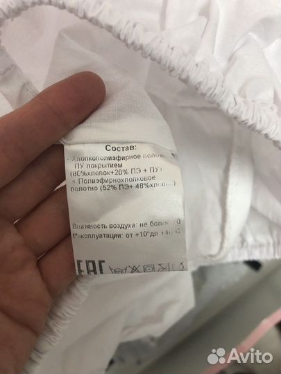 Наматрасник детский подростковый 90/200