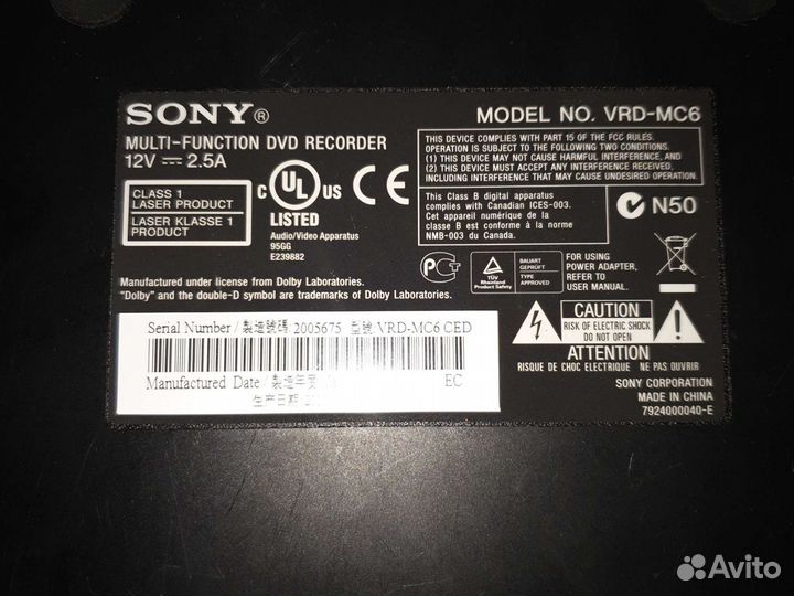 DVD рекордер Sony VRD-MC6 для оцифровки с VHS