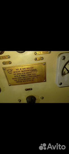 Выпрямитель вакс 2. 75-230