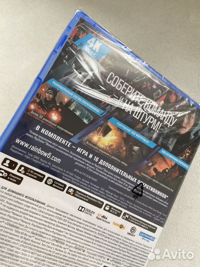 Игра для приставки ps5 новая