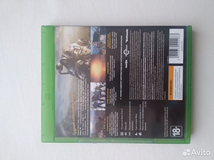 Диск с игрой для xbox one