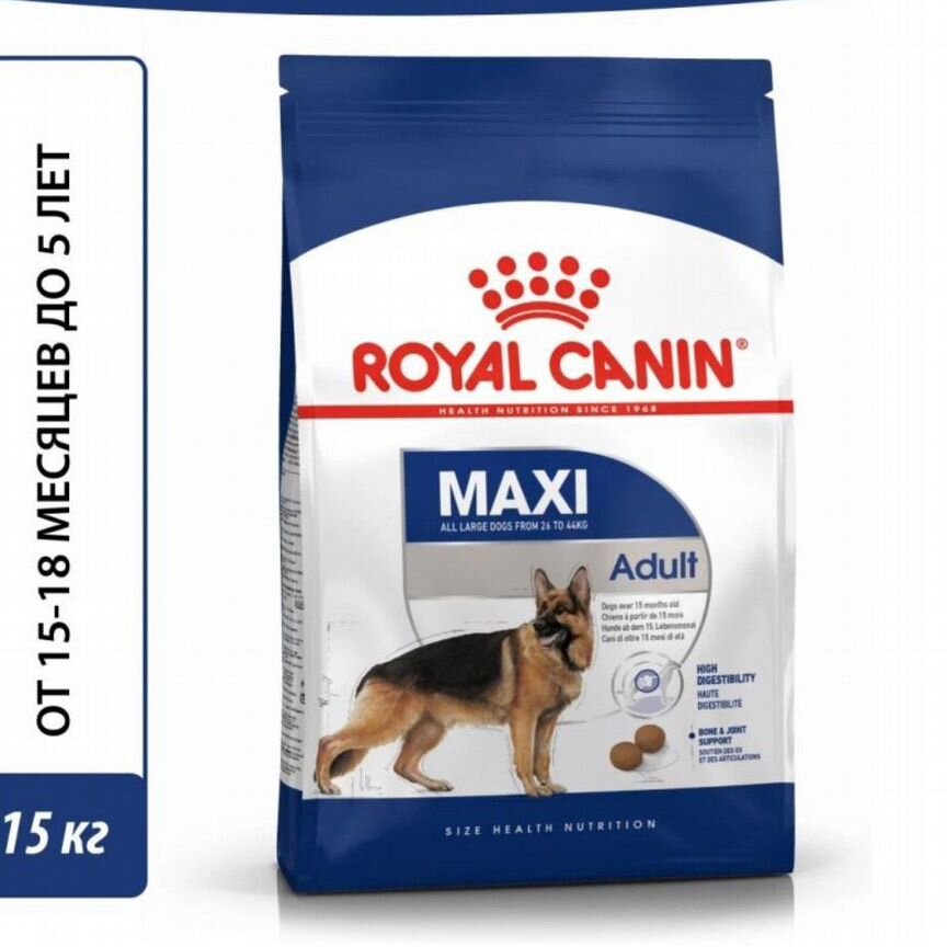 Royal Canin Maxi Adult крупных пород, 15 кг