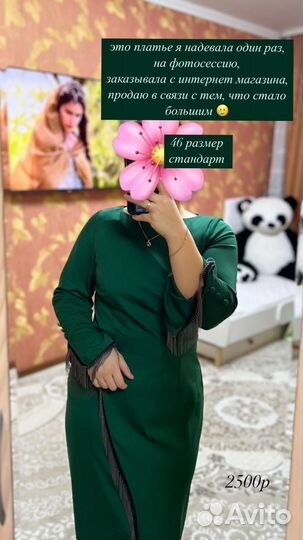 Свадебное платье 46 48