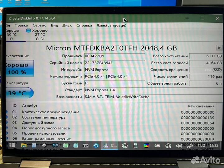 Накопитель Micron 2 Tb SSD m.2 PCI-E 4.0 X4