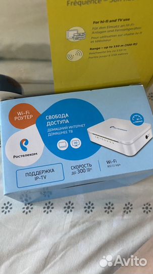 Вай фай роутер