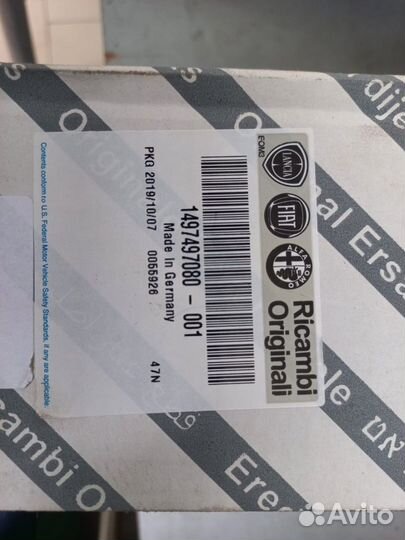 Фильтр салона Citroen Jumpy II Fiat Scudo