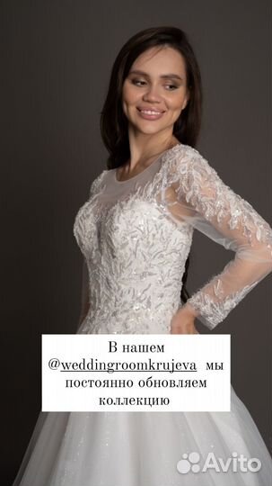 Платье невесты полностью светооражающее кружево