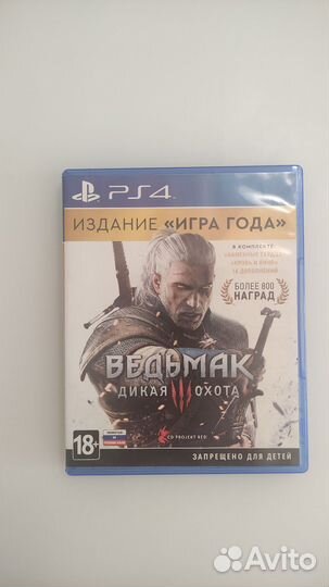 Ведьмак 3 ps4