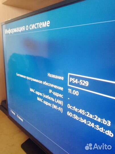 Sony playstation 4 PS4