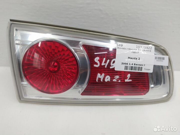 Фонарь крышки багажника левый