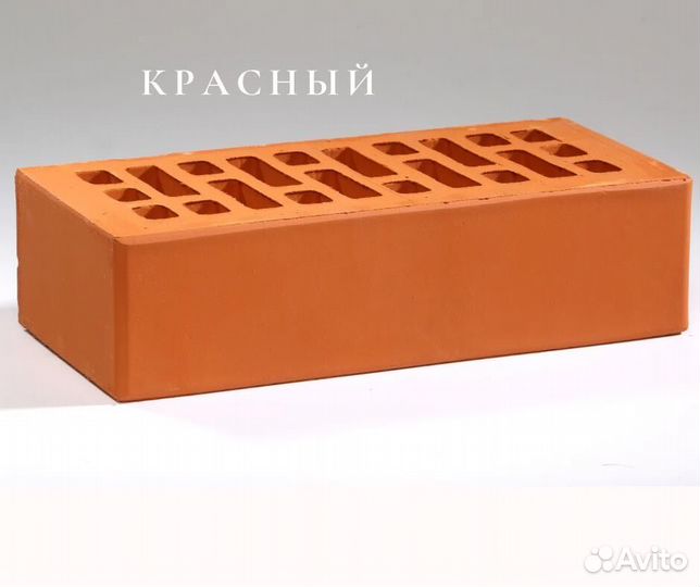 Облицовочный кирпич, Воротынский разные цвета