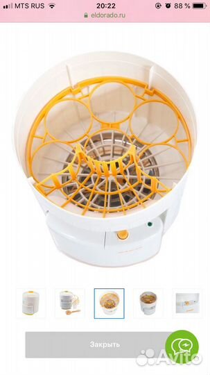 Стерилизатор для бутылочек