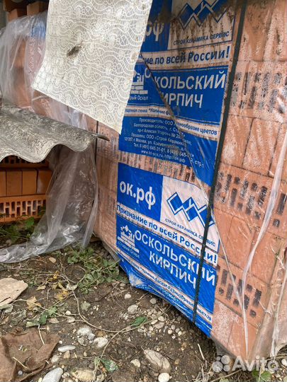 Старый оскол кирпич