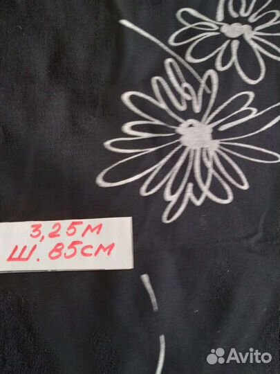 Отрезы ткани из СССР