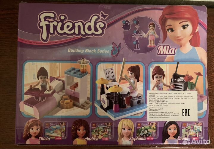 Lego Friends 10132