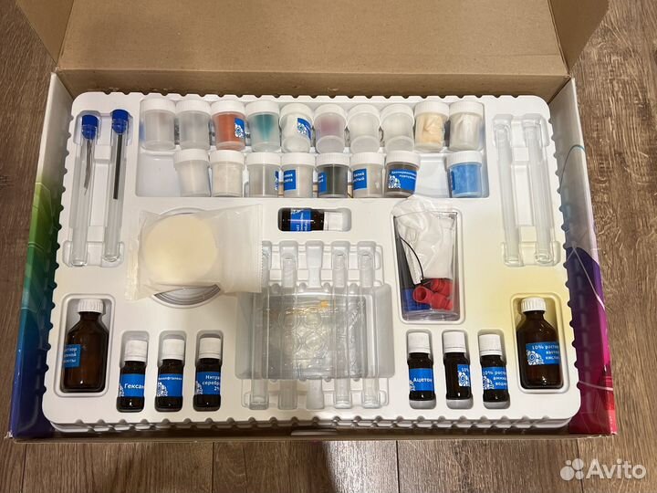 Большая химическая лаборатория