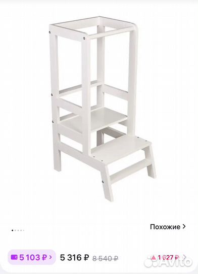 Башня помощника монтессори