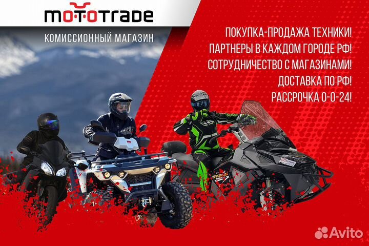 Мотоцикл Progasi Smart 125 красный