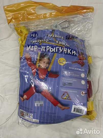 Прыгунки детские