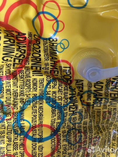 Нарукавники 2 шт