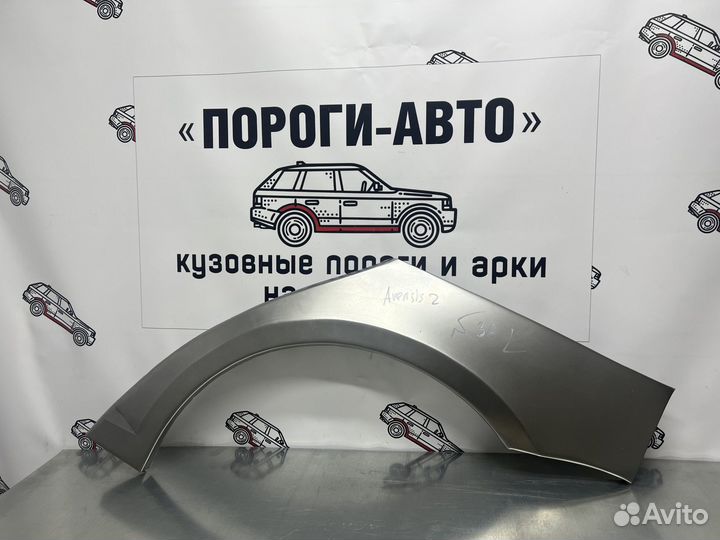 Ремкомплект арок задних крыльев Toyota Avensis 2