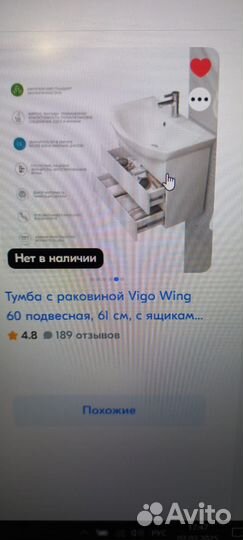 Тумба с раковиной для ванной 60 см