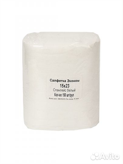 Полотенца, салфетки одноразовые. Другие товары