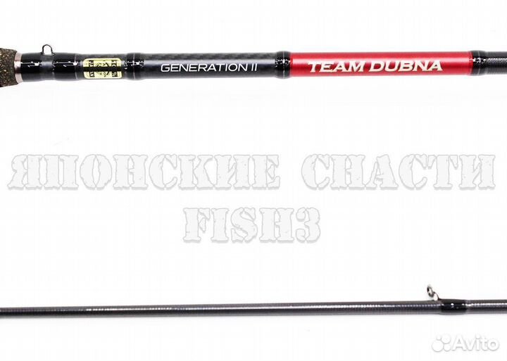 Спиннинги Champion Rods Team Dubna Generation ll