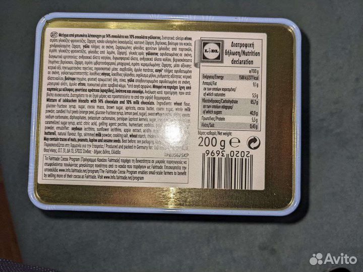 Жест. банка с заводным механизмом муз. шкатулки