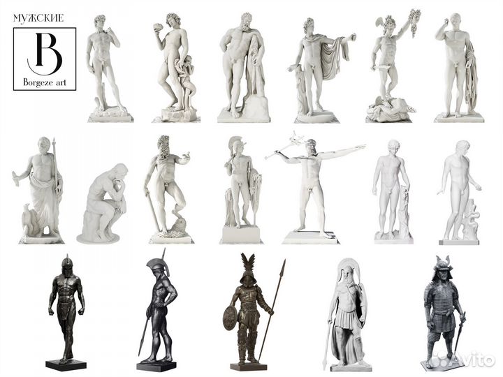 Статуя-скульптура Виктория Кальватонэ из Эрмитажа