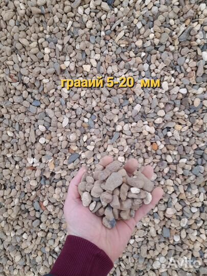 Песок,пгс,земля,гравий