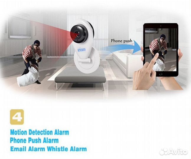 Беспроводная WiFi IP видеокамера