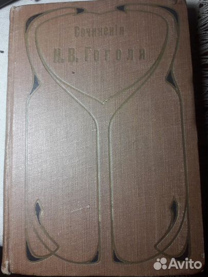 Старинные книги.Антиквариат