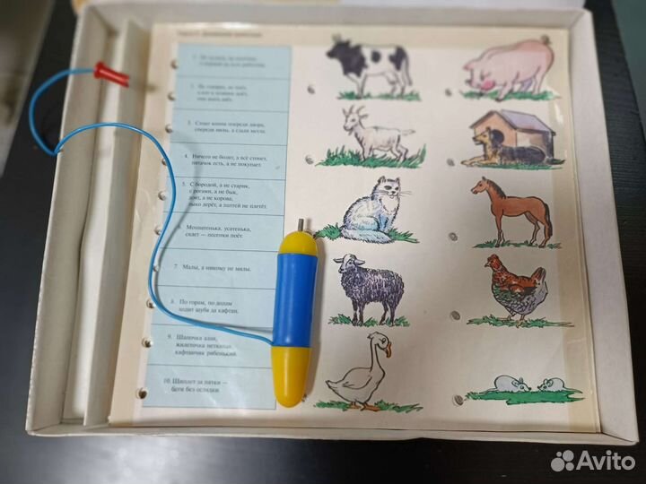 Настольные игры для детей СССР и коробка пустая