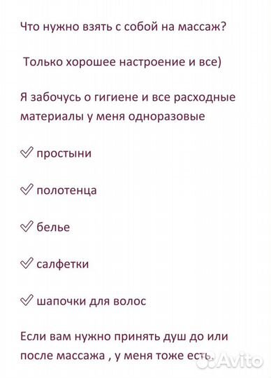 Антицеллюлитный аппаратный массаж тела