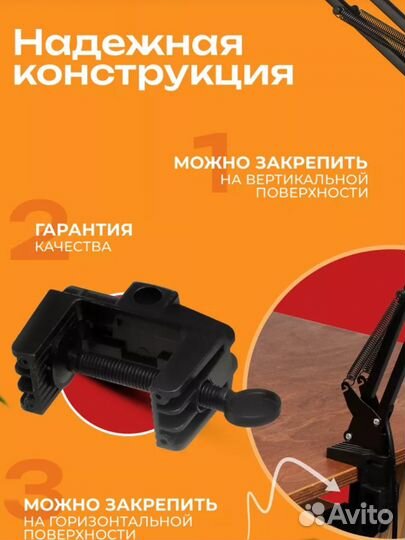 Лампа настольная