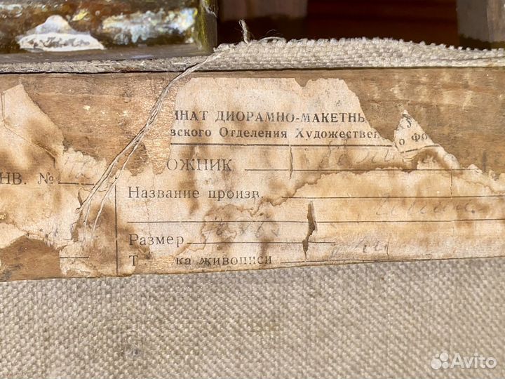 Портрет Ленина холст масло