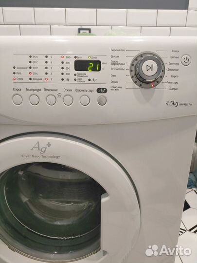Стиральная машина бу