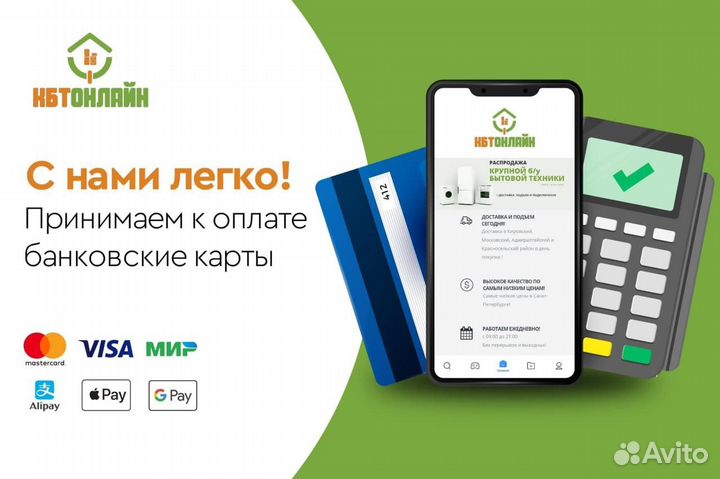 Стиральная машина Indesit