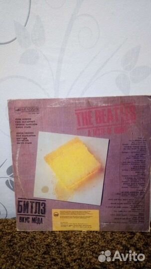 Виниловые грампластинки антиквариат