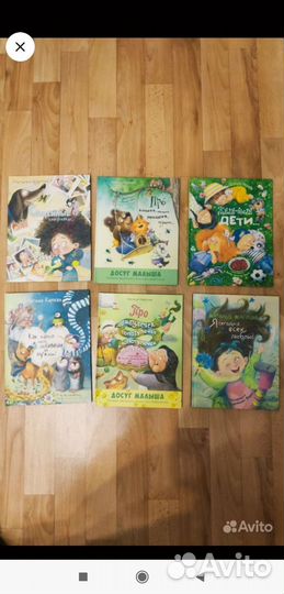 Детские книги Наталья Карпова,Любовь ЕрёминаНошина