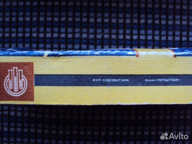 Свечи юбилейные новые СССР