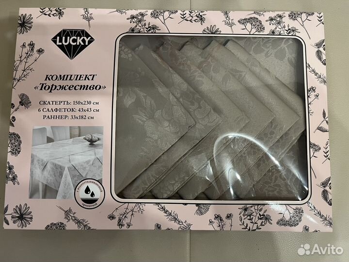 Комплект скатерть салфетки раннер