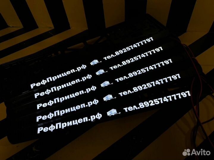 Рамка номерного знака led подсветка