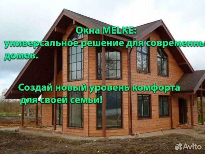 Пластиковые окна Rehau