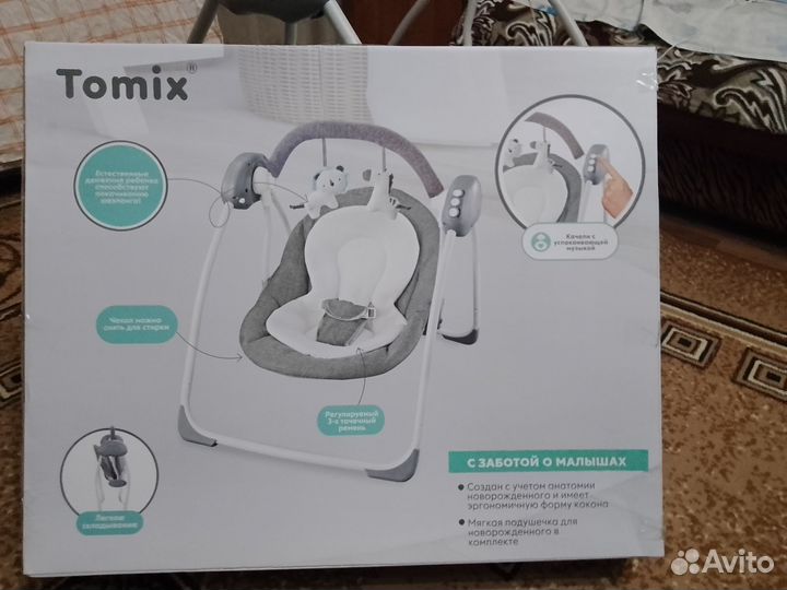 Детские электрокачели